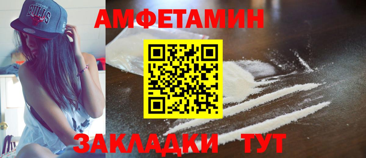 АМФ Premium  АМФ  Карабулак  Вход с VPN 