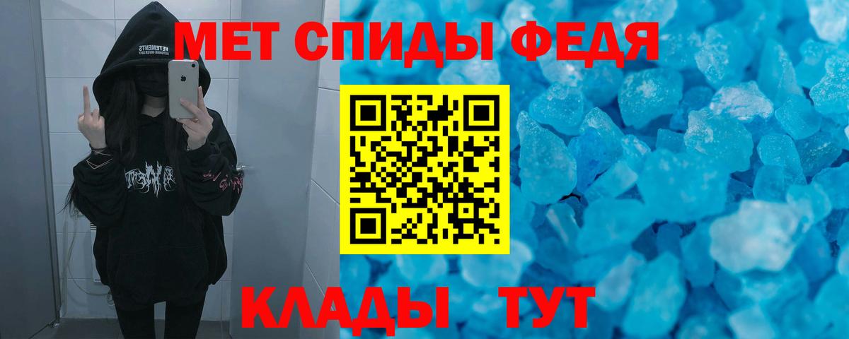 АМФЕТАМИН VHQ Карабулак