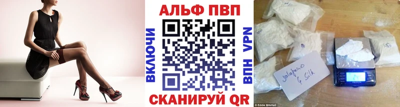 магазин продажи наркотиков Карабулак А ПВП СК