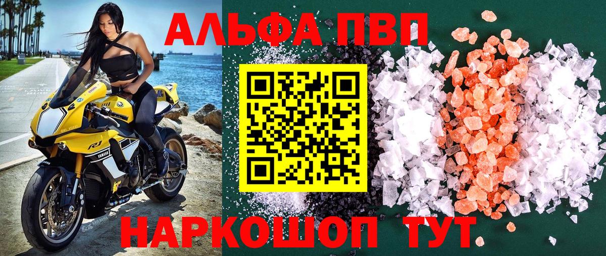 А ПВП крисы CK Карабулак