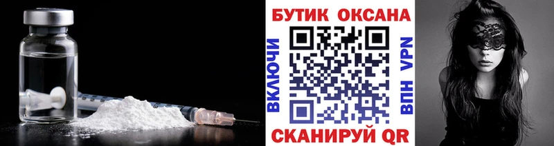 БУТИРАТ бутик Карабулак