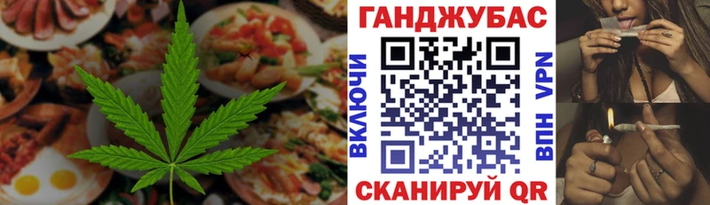 купить закладку  Карабулак  Canna-Cookies марихуана 