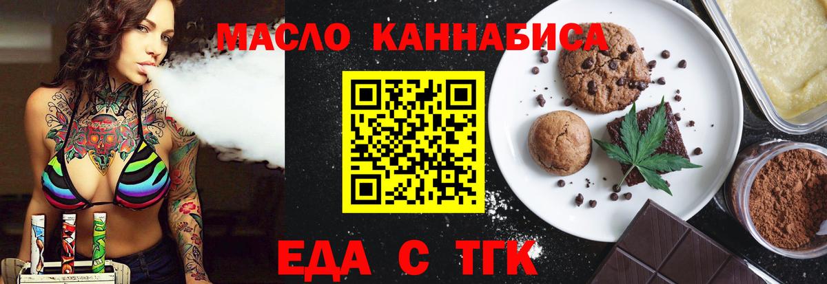 Карабулак  Canna-Cookies марихуана  Вход с VPN 