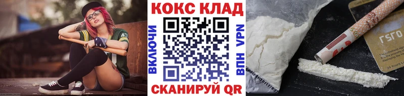 Кокаин 97%  MEGA маркетплейс  Карабулак 