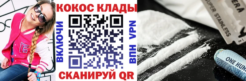 КОКАИН Перу Карабулак