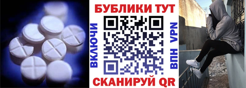 Ecstasy таблы  где найти наркотики  Карабулак 
