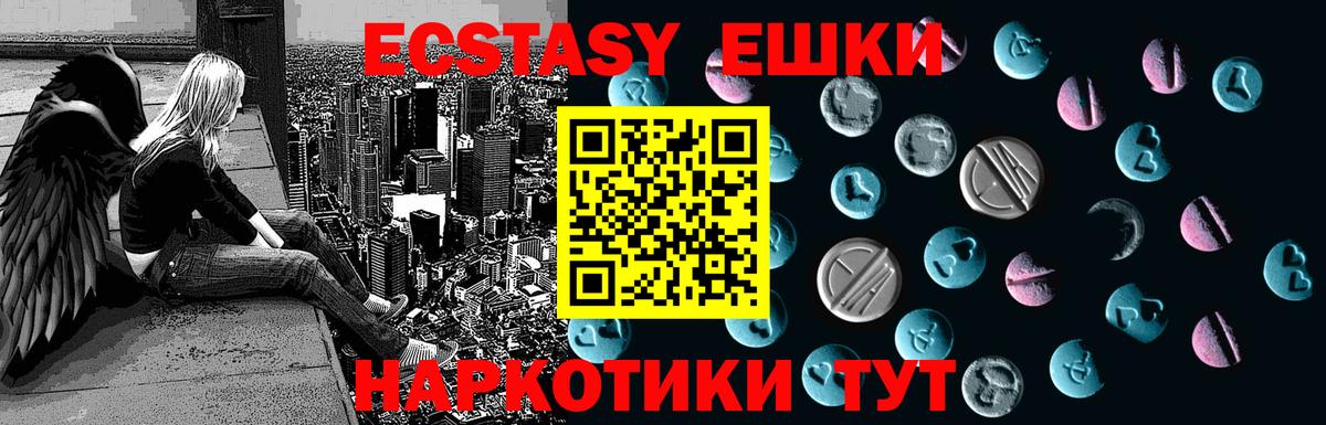 ЭКСТАЗИ  Экстази XTC  Вход с VPN  ЭКСТАЗИ louis Vuitton  Карабулак 
