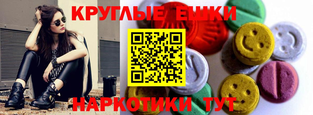 Ecstasy DUBAI Карабулак