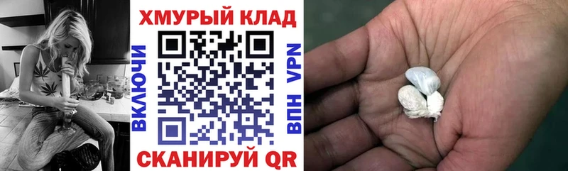 где купить   Карабулак  ГЕРОИН Heroin 
