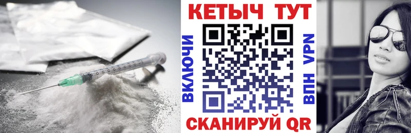 КЕТАМИН ketamine  Карабулак 