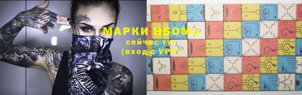 МДМА Сатка