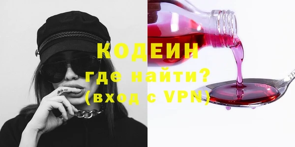 МДМА Сатка