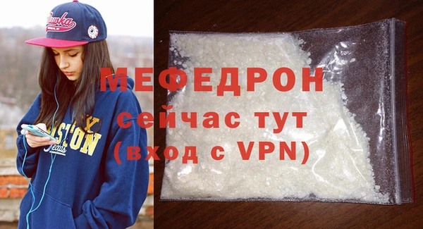 мдпв Сафоново