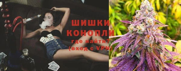 синтетический гашиш Саяногорск