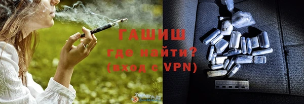 шишки Алексин