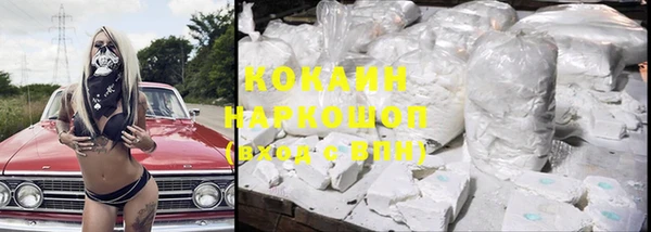 синтетический гашиш Саяногорск