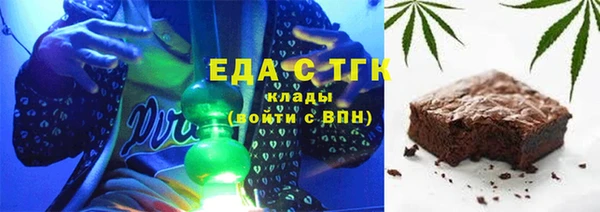 дистиллят марихуана Алзамай
