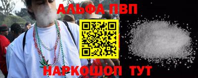эйфоретик Долгопрудный