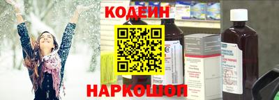 эйфоретик Долгопрудный