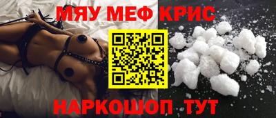 2c-b Добрянка