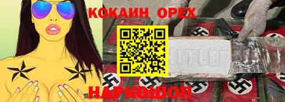 прущая мука Дмитров