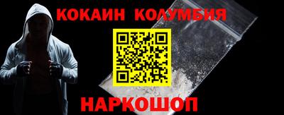2c-b Добрянка