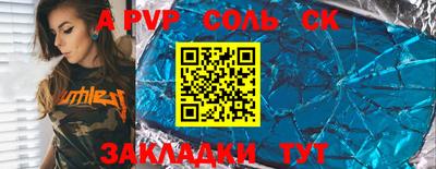 2c-b Добрянка