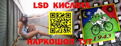 эйфоретик Долгопрудный