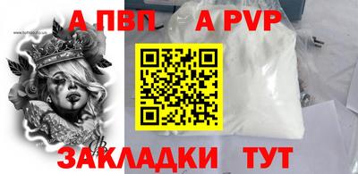 прущая мука Дмитров