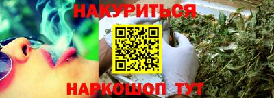 эйфоретик Долгопрудный