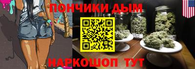 прущая мука Дмитров