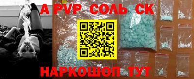 2c-b Добрянка