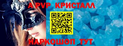2c-b Добрянка