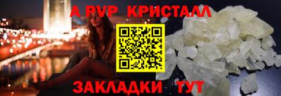 эйфоретик Долгопрудный