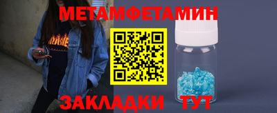 2c-b Добрянка