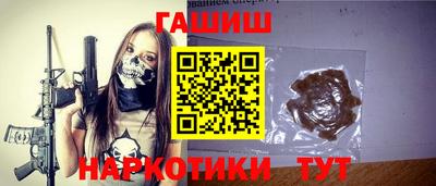 эйфоретик Долгопрудный