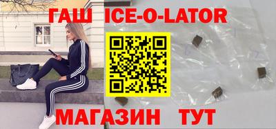 эйфоретик Долгопрудный