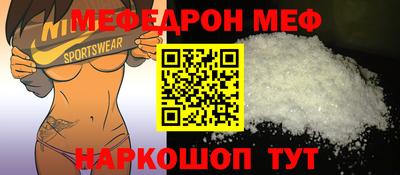 2c-b Добрянка