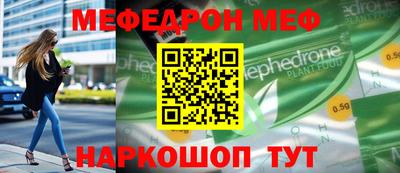 прущая мука Дмитров