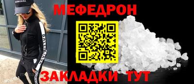 прущая мука Дмитров
