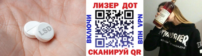 ЛСД экстази ecstasy  купить   Карабулак 