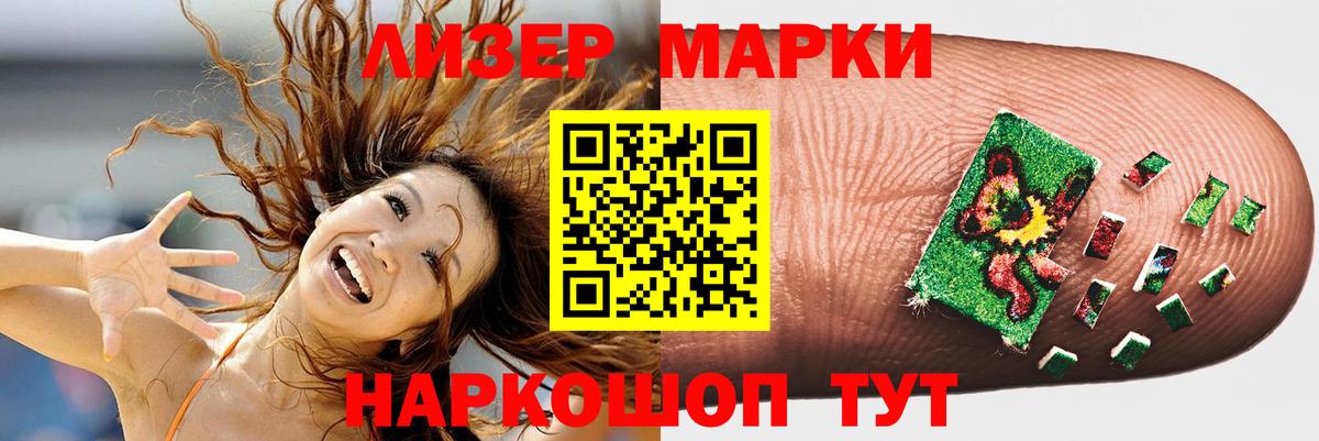 Карабулак  ЛСД экстази кислота  Вход с VPN 