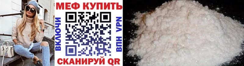 где найти   Карабулак  MEGA tor  МЯУ-МЯУ 4 MMC 