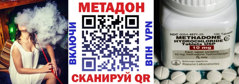 Метадон белоснежный Карабулак