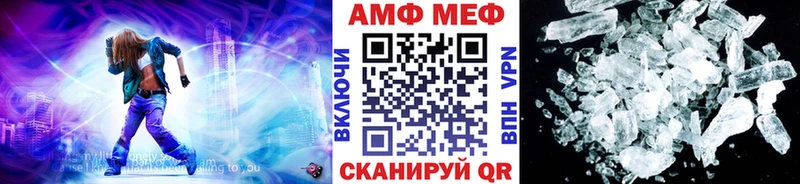 МЕТАМФЕТАМИН кристалл  Карабулак 