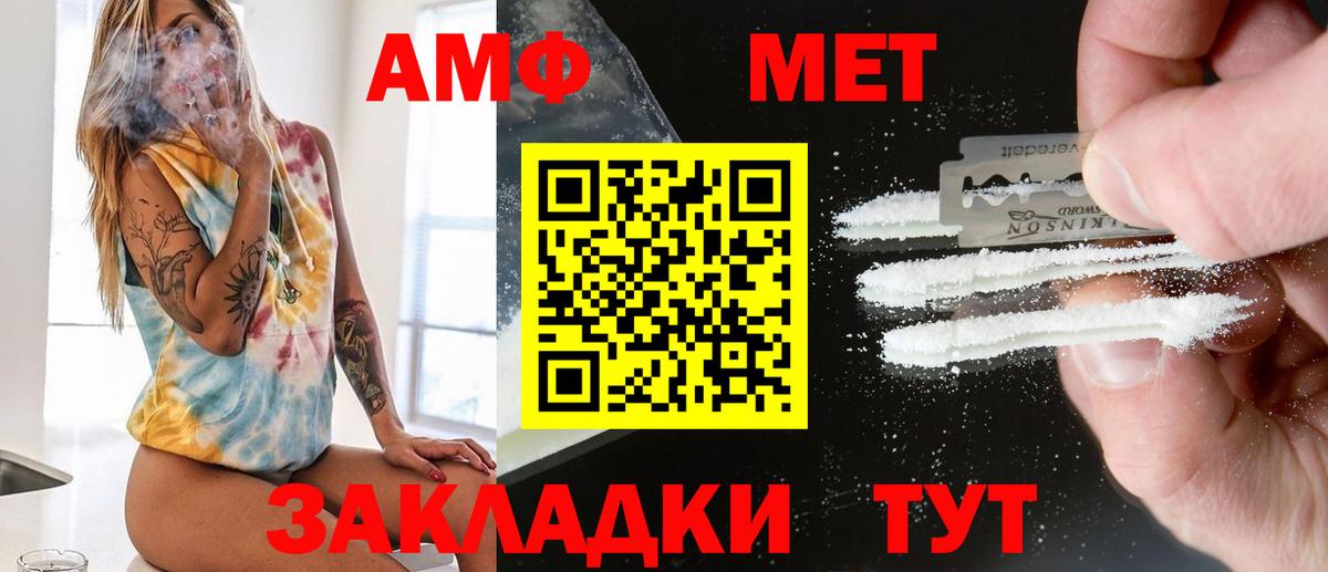 Метамфетамин мет Карабулак