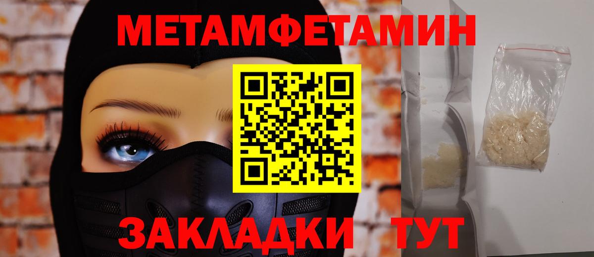 Карабулак  МЕТАМФЕТАМИН кристалл  МЕТАМФЕТАМИН кристалл  Вход с VPN 