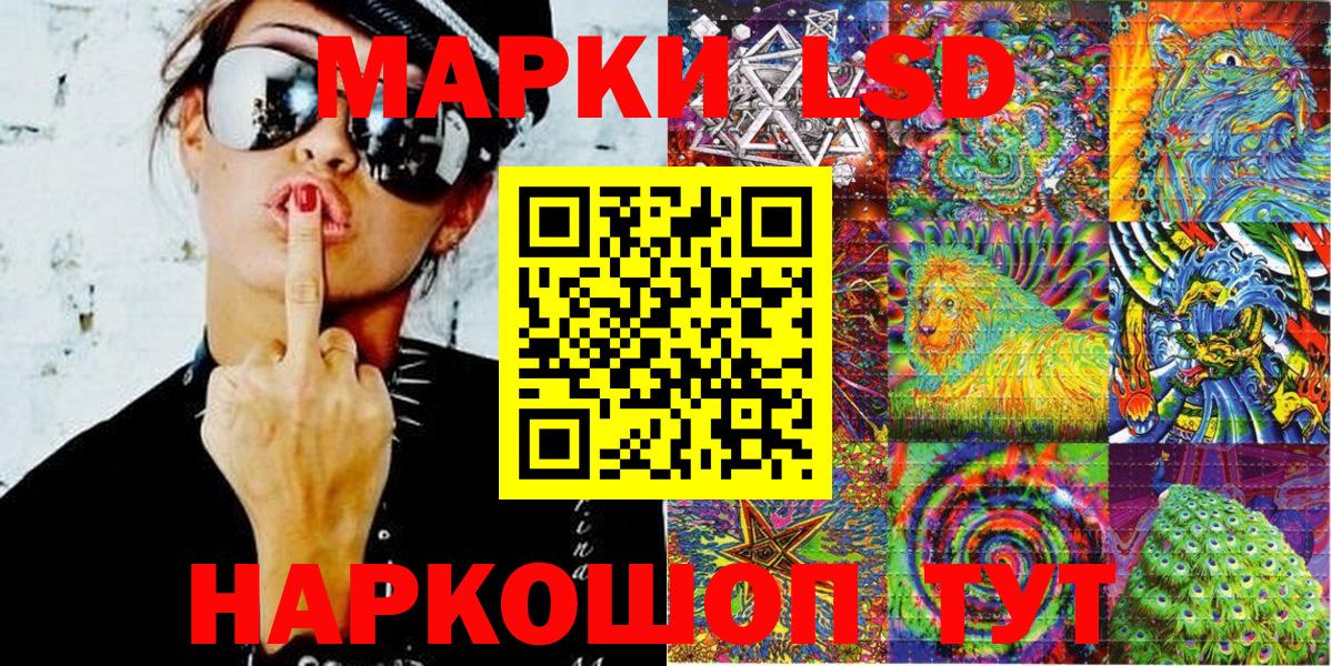 Марки NBOMe 1,5мг Карабулак