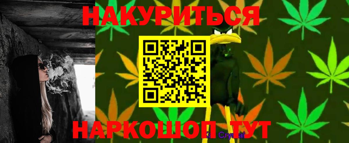 Канабис семена  Вход с VPN  Конопля марихуана  Шишки марихуана SATIVA & INDICA  Карабулак 